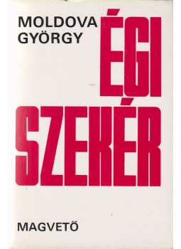 Moldova György - Égi szekér (aláírt), Budapest 1982 antikvár könyv