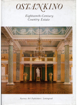 Irina Semionova - Ostankino: Eighteenth-Century Country Estate, Leningrad 1981 antikvár könyv