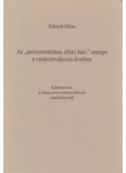 Schmidt Mária - Az "antiszemitizmus elleni harc" szerepe a rendszerváltozás éveiben Schmidt Mária - Az "antiszemitizmus elleni harc" szerepe a rendszerváltozás éveiben, null 0 antikvár könyv