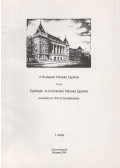 Pedroni Emma Anna - A Budapesti Műszaki Egyetem és az Építőipari és Közlekedési Műszaki Egyetem részvétele az 1956-os forradalomban 1. kötet