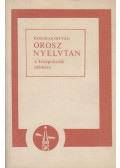 Kosaras István - Orosz nyelvtan a középiskolák számára