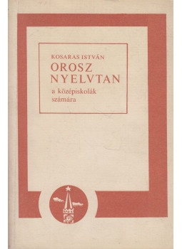 Kosaras István - Orosz nyelvtan a középiskolák számára, Budapest 1983 antikvár könyv