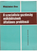 Brus, Wlodzimierz - A szocialista gazdaság működésének általános problémái