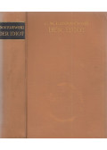 DOSTOJEWSKI, F. M. - Der Idiot