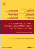 Nagy Marianna,Dr. Hoffman István - A Magyarország helyi önkormányzatairól szóló törvény magyarázata