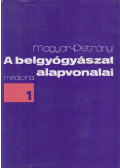 Magyar Imre,Petrányi Gyula - A belgyógyászat alapvonalai I.