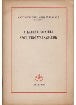 Garamvölgyi István, Radó György - A kaukázusontúli szovjetköztársaságok, Budapest 1967 antikvár könyv