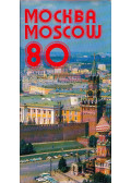Szergej Kruzskov,Alekszander Julikov - Moscow 80