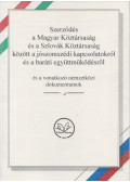 Tóth Károly - Szerződés a Magyar Köztársaság és a Szlovák Köztársaság között a jószomszédi kapcsolatokról és a baráti együttműködésről