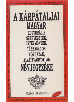 Lator Ilona - A kárpátaljai magyar kulturális szervezetek, intézmények, társaságok, egyházak, alapítványok stb. névjegyzéke, null 1995 antikvár könyv