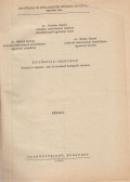 Dr. Palotás László,Dr. Balázs György,Dr. Kilián József - Építőanyag praktikum