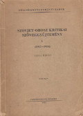 Varga Mihály - Szovjet-orosz kritikai szöveggyűjtemény I. (dedikált)