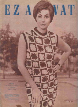 Faragó Ilona - Ez a divat 1966. 19. évfolyam 7. szám Faragó Ilona - Ez a divat 1966. 19. évfolyam 7. szám, Budapest 1966 antikvár könyv