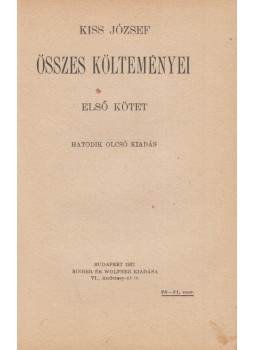 Kiss József - Kiss József összes költeményei I-II. (egybekötve), Budapest 1924 antikvár könyv