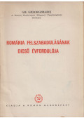 Gh. Gheorghiu Dej - Románia felszabadulásának dicső évfordulója