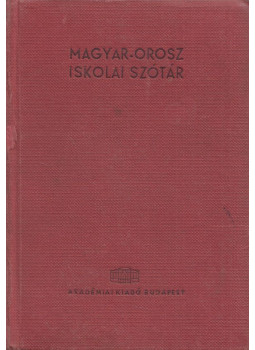 Szabó Miklós - Orosz-magyar, magyar-orosz iskolai szótár