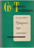 Dr. Zalai Károly - Gyógyszerügyi szervezés (Dedikált)