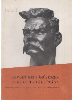 Pogány Ö. Gábor - Szovjet képzőművészek csoportkiállítása, Budapest 1958 antikvár könyv
