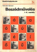 Hernádi Sándor - Beszédművelés I-II. osztály