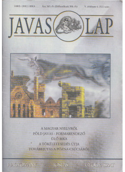 Csörgő Zoltán - Javaslap V. évfolyam 4. szám Csörgő Zoltán - Javaslap V. évfolyam 4. szám, null 2002 antikvár könyv