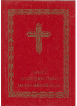 - O svunto evandyeliomo sar o mathe ramosardya les - O svunto evandyeliomo sar o mathe ramosardya les, Budapest 1991 antikvár könyv