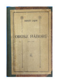Deseő Lajos - Az 1914-17. évi osztrák-magyar orosz háború