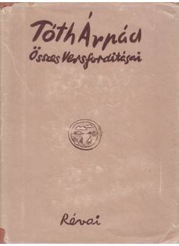 Tóth Árpád - Tóth Árpád összes versfordításai Tóth Árpád - Tóth Árpád összes versfordításai, Budapest 1949 antikvár könyv