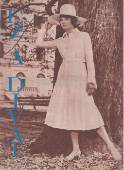 Faragó Ilona - Ez a divat 1970/6. Faragó Ilona - Ez a divat 1970/6., Budapest 1970 antikvár könyv
