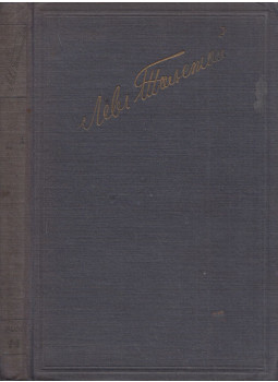Lev Tolsztoj - Tolsztoj műveinek teljes gyűjteménye XIV., Moszkva 1930 antikvár könyv