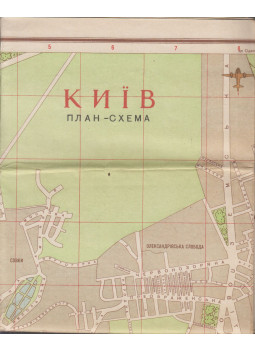 - Kijiv - Sematikus térkép (ukrán) - Kijiv - Sematikus térkép (ukrán), Kijiv 1958 antikvár könyv