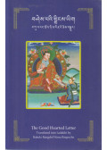  - The Good Hearted Letter (angol-ladaki)