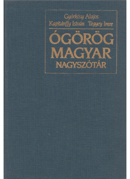 Kapitánffy István, Györkösy Alajos, Tegyey Imre - Ógörög-magyar nagyszótár Kapitánffy István, Györkösy Alajos, Tegyey Imre - Ógörög-magyar nagyszótár, Budapest 1993 antikvár könyv