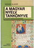 Szende Aladár - A magyar nyelv tankönyve