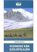 Benkő Mihály - Dzsingisz kán szülőföldjén