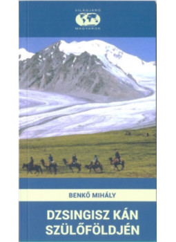 Benkő Mihály - Dzsingisz kán szülőföldjén Benkő Mihály - Dzsingisz kán szülőföldjén, null 2024 antikvár könyv