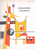 Hasan Kamal - The Syrian Exhibition of the Modern Art