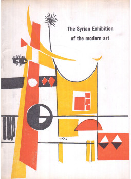 Hasan Kamal - The Syrian Exhibition of the Modern Art Hasan Kamal - The Syrian Exhibition of the Modern Art, null 0 antikvár könyv