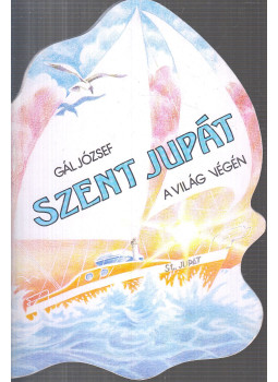 Gál József - Szent Jupát a világ végén Gál József - Szent Jupát a világ végén, Budapest 1987 antikvár könyv