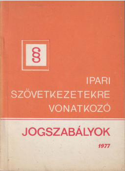 Dr. Győrvári Alajos, dr. Harmath Károly - Ipari szövetkezetekre vonatkozó vonatkozó jogszabályok 1977, Budapest 1977 antikvár könyv