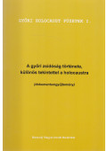 Bana József - A győri zsidóság története, különös tekintettel a holocaustra