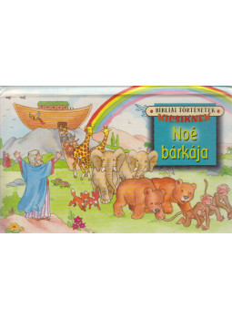 Cserna György - Noé bárkája, Pécs 0 antikvár könyv
