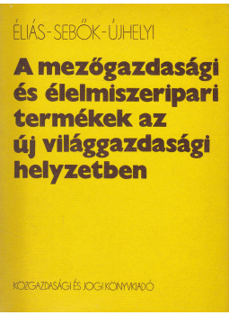 Dr. Éliás András, Dr. Sebők Emília, Dr. Ujhelyi Tamás - A mezőgazdasági és élelmiszeripari termékek az új világgazdasági helyzetben (dedikált), Budapest 1980 antikvár könyv