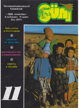 Udvari Gábor - Süni 1986/11. Udvari Gábor - Süni 1986/11., Budapest 1986 antikvár könyv