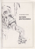 Neidenbach Ákos - Extrém jégtechnika (dedikált)