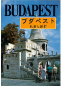 Klaudy Kinga - Budapest (japán)