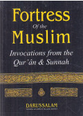 Sa'id Ibn 'Ali Ibn Wahaf Al-Qahtani - Fortress of the Muslim: Invocations from the Qur'an and Sunnah