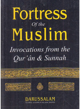 Sa'id Ibn 'Ali Ibn Wahaf Al-Qahtani - Fortress of the Muslim: Invocations from the Qur'an and Sunnah, Riyadh 2003 antikvár könyv