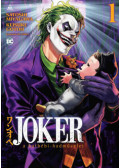 Satoshi Miyagawa - Joker: A batbébi-hadművelet 1.