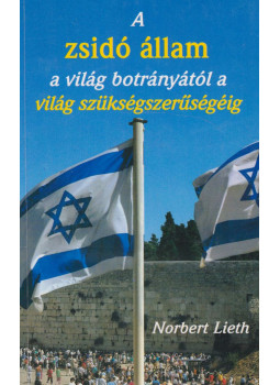 Norbert Lieth - A zsidó állam - a világ botrányától a világ szükségszerűségéig, Budapest 1998 antikvár könyv