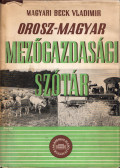 Magyari Beck István - Orosz-magyar mezőgazdasági szótár